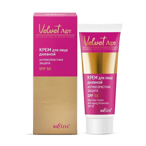 

БЕЛИТА Крем для лица дневной "Антивозрастная защита" SPF50 Velvet Age 50, Крем для лица дневной "Антивозрастная защита" SPF50 Velvet Age