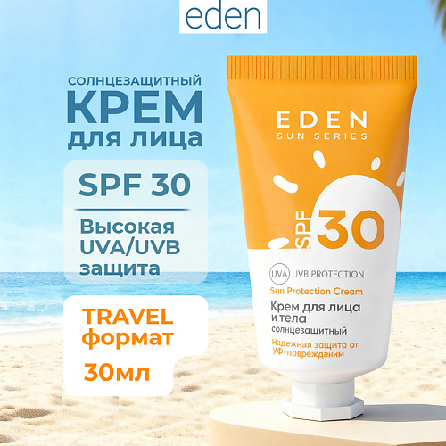 Солнцезащитный крем для лица и тела EDEN Sun Series Крем для лица и тела солнцезащитный
