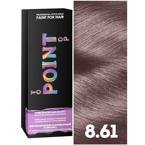 

TO POINT OP Краска для волос, тон №8.61 100, Краска для волос, тон №8.61