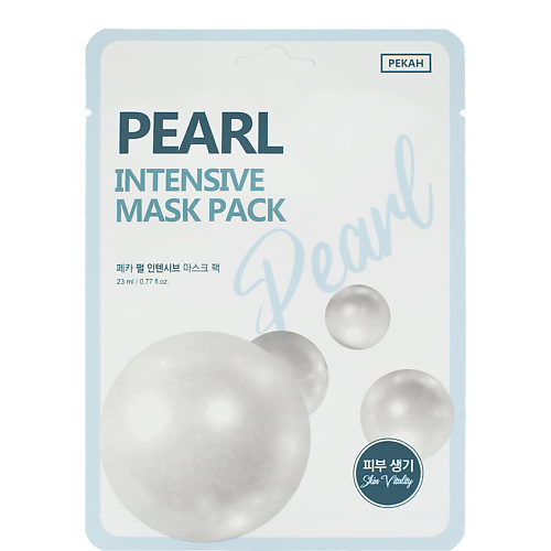 Маска для лица PEKAH Тканевая маска с экстрактом Жемчуга Pearl Intensive Mask Pack