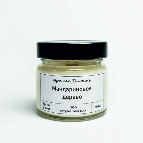 Свеча ароматическая АРОМАТ ТИШИНЫ Свеча ароматическая с деревянным фитилем Мандариновое дерево