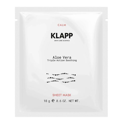 Маска для лица KLAPP COSMETICS Успокаивающая тканевая маска Aloe Vera Triple Action Soothing