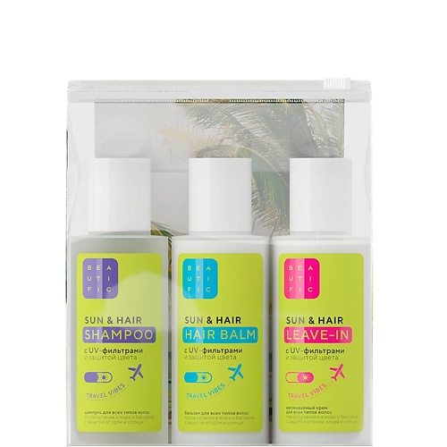 Набор для ухода за волосами BEAUTIFIC Набор для волос с защитой от солнца Sun&Hair