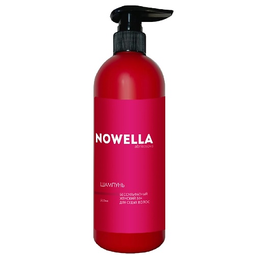 Шампунь для волос NOWELLA ABRIKOSOVA Шампунь Бессульфатный, для седых волос