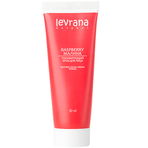 Крем для лица LEVRANA Крем для лица тонизирующий Малина Raspberry Natural Facial Cream