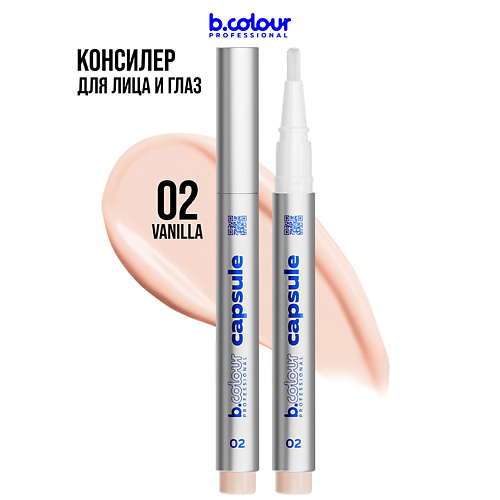 Консилер B.COLOUR PROFESSIONAL Консилер для лица, корректор CAPSULE