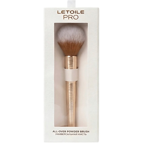 Кисть для лица ЛЭТУАЛЬ Универсальная кисть Letoile Pro All-Over Powder Brush
