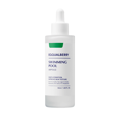 

EQQUALBERRY Увлажняющая ампула SWIMMING POOL AMPOULE 50, Увлажняющая ампула SWIMMING POOL AMPOULE