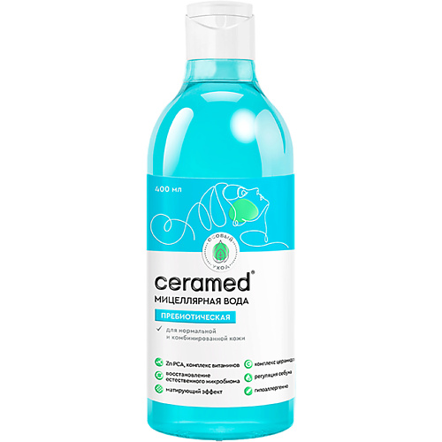 Мицеллярная вода CERAMED Вода мицеллярная пребиотическая