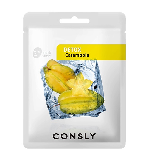 

CONSLY Маска тканевая выводящая токсины с экстрактом карамболы Tissue Detoxifying Mask With Carambola Extract 20, Маска тканевая выводящая токсины с экстрактом карамболы Tissue Detoxifying Mask With Carambola Extract