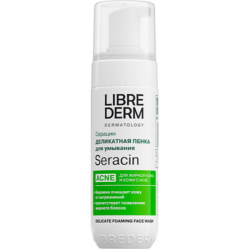 Пенка для умывания LIBREDERM Пенка для умывания деликатная Seracin Delicate Foaming Face Wash