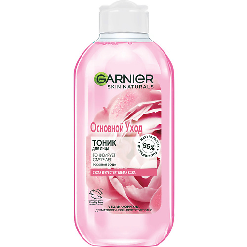 Тоник для лица GARNIER Тоник для лица для сухой и чувствительной кожи, успокаивающий, витаминный Основной уход Skin Naturals