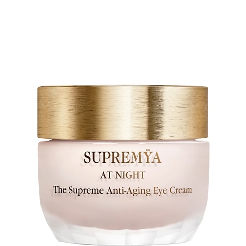 Крем для глаз SISLEY Ночной антивозрастной крем для контура глаз Supremÿa At Night Anti-Aging Eye Cream