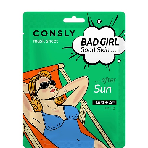 Маска для лица CONSLY Тканевая маска после солнца BAD GIRL - Good Skin