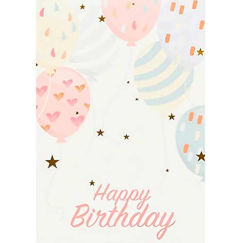 Открытка Happy Birthday