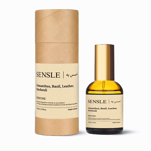 

SENSLE Духи Osmanthus, Basil, Leather, Patchouli 50, Духи Osmanthus, Basil, Leather, Patchouli