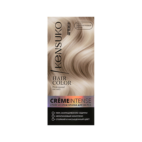 

KENSUKO Краска для волос CREME INTENSE 50, Краска для волос CREME INTENSE
