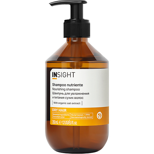 

INSIGHT PROFESSIONAL Шампунь для увлажнения и питания сухих волос Dry Hair 350, Шампунь для увлажнения и питания сухих волос Dry Hair