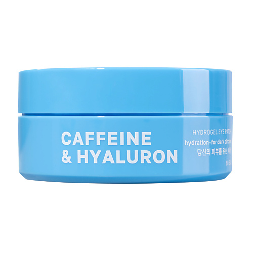 

NAME SKIN CARE Гидрогелевые патчи для глаз увлажняющие с гиалуроновой кислотой и кофеином, Гидрогелевые патчи для глаз увлажняющие с гиалуроновой кислотой и кофеином