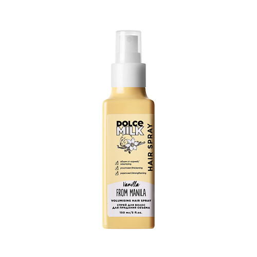 Спрей для ухода за волосами DOLCE MILK Спрей для волос для придания объема Ванила-Манила Vanilla from Manila