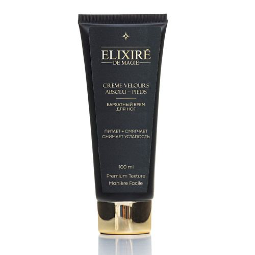 Крем для ног ELIXIRE DE MAGIE ЭЛИКСИРЭ ДЭ МАЖИ ELIXIREDEMAGIE ЭЛИКСИРЭДЭМАЖИ Крем для ног Абсолютный бархат «Creme velours absolu - pieds»