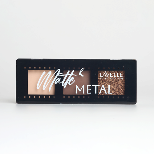 

LAVELLE COLLECTION Тени для век Matte&Metal, Тени для век Matte&Metal