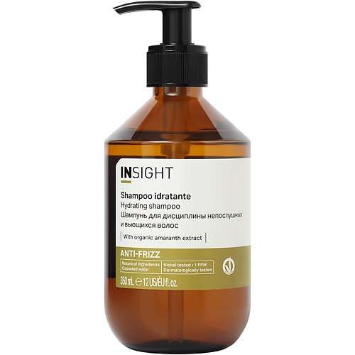 

INSIGHT PROFESSIONAL Шампунь для дисциплины непослушных и вьющихся волос Anti-Frizz 350, Шампунь для дисциплины непослушных и вьющихся волос Anti-Frizz