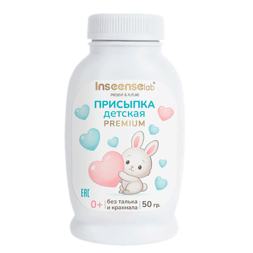 

INSEENSE Присыпка детская Premium 50, Присыпка детская Premium