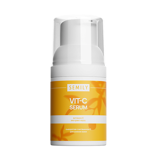 

SEMILY Cыворотка для лица для сияния кожи VIT-С SERUM с витамином С и юдзу 30, Cыворотка для лица для сияния кожи VIT-С SERUM с витамином С и юдзу