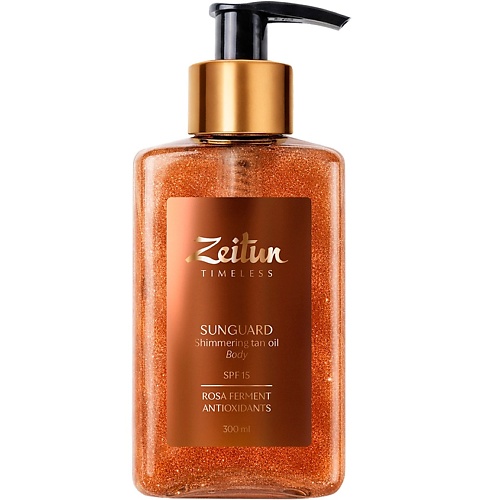 Масло для загара ZEITUN Солнцезащитное масло для тела для загара SPF 15 Sunguard shimmering tan body oil