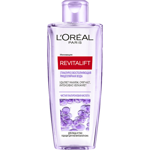 

L'ORÉAL PARIS L'OREAL PARIS Мицеллярная вода Гиалуро восполняющая для лица и глаз Revitalift 200, L'OREAL PARIS Мицеллярная вода Гиалуро восполняющая для лица и глаз Revitalift