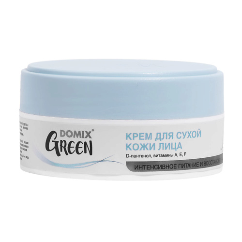 Крем для лица DOMIX GREEN Крем для сухой кожи лица питательный с витаминами A, E, D, F