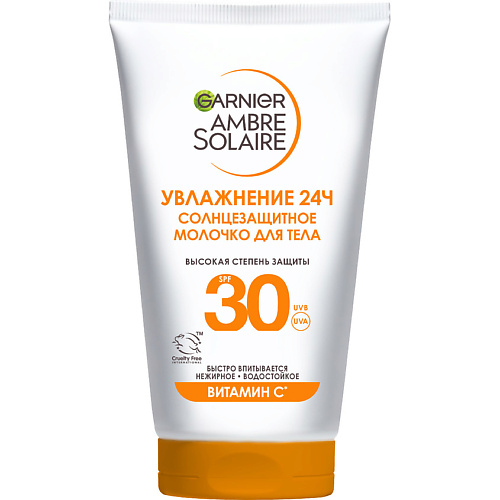 Солнцезащитное молочко для лица и тела GARNIER Солнцезащитное молочко для лица и тела SPF 30+ Ambre Solaire