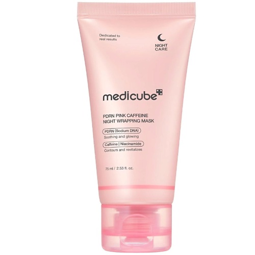 Лимфодренажная ночная маска-плёнка PDRN Pink Caffeine Night Wrapping Mask