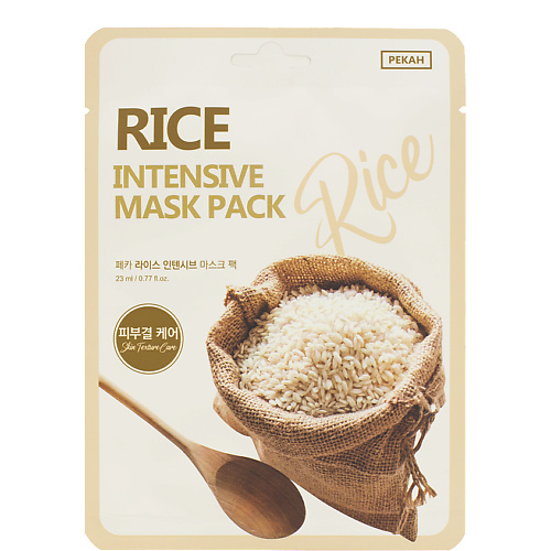 Маска для лица PEKAH Тканевая маска с экстрактом Риса Rice Intensive Mask Pack