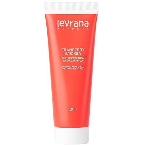 Крем для лица LEVRANA Крем для лица антивозрастной Клюква Cranberry Natural Facial Cream