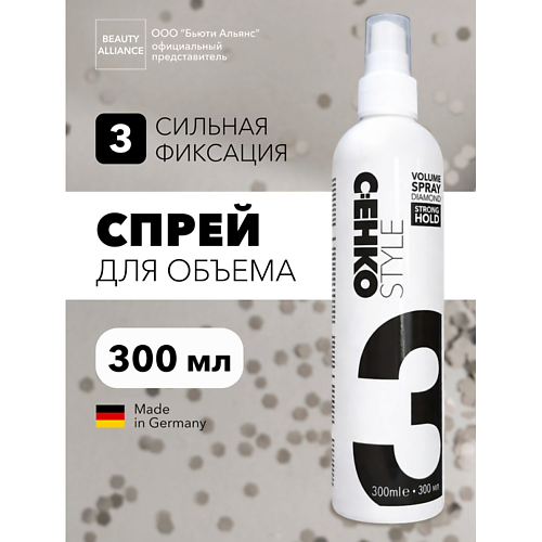 Спрей для укладки волос C:EHKO Спрей для волос объем Диамант Style volume spray diamond