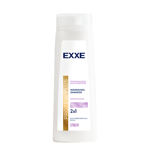 Шампунь для волос EXXE Шампунь Питательный PROTEIN PLUS Протеиновое восстановление