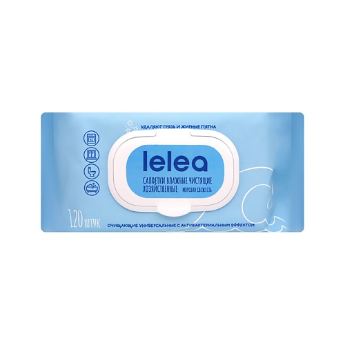 Салфетки для уборки LELEA Салфетки хозяйственные HOUSEHOLD универсальные морская свежесть