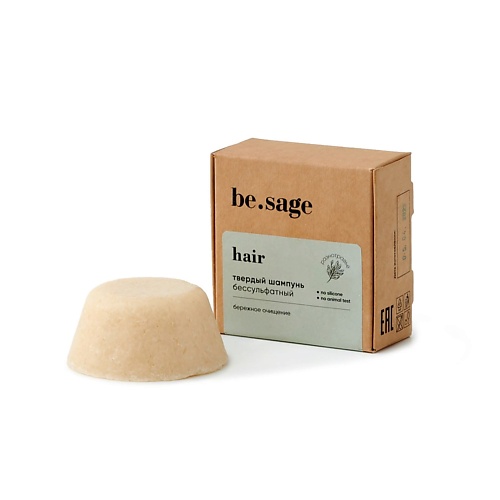 Шампунь для волос BE.SAGE Натуральный твердый шампунь Herbs, бессульфатный