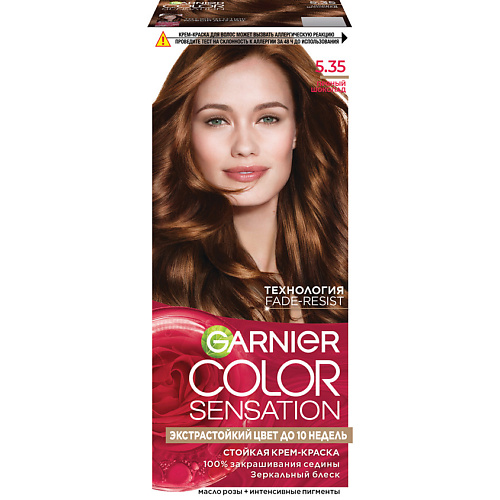 

GARNIER Стойкая крем-краска для волос "Роскошь цвета" Color Sensation 110, Стойкая крем-краска для волос "Роскошь цвета" Color Sensation
