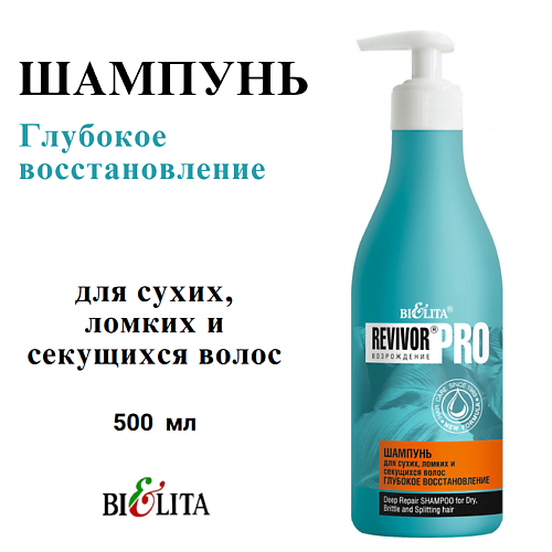 

БЕЛИТА Шампунь для сухих волос Revivor Pro Возрождение Глубокое восстановление 500, Шампунь для сухих волос Revivor Pro Возрождение Глубокое восстановление