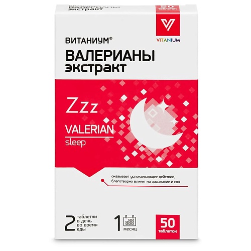 Валерианы экстракт