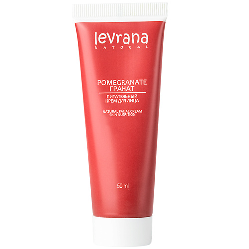 Крем для лица LEVRANA Крем для лица питательный Гранат Pomegranate Natural Facial Cream