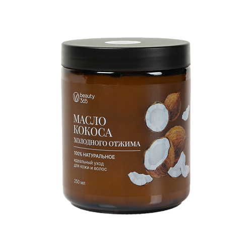 Масло для тела BEAUTY365 Масло кокосовое 100% холодного отжима