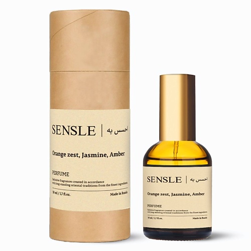 

SENSLE Духи Orange zest, Jasmine, Amber 50, Духи Orange zest, Jasmine, Amber