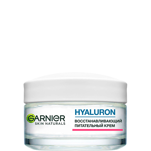 Крем для лица GARNIER Гиалуроновый Алоэ-крем, питательный крем для лица, для сухой и чувствительной кожи Skin Naturals