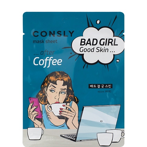 Маска для лица CONSLY Тканевая маска после кофе BAD GIRL - Good Skin