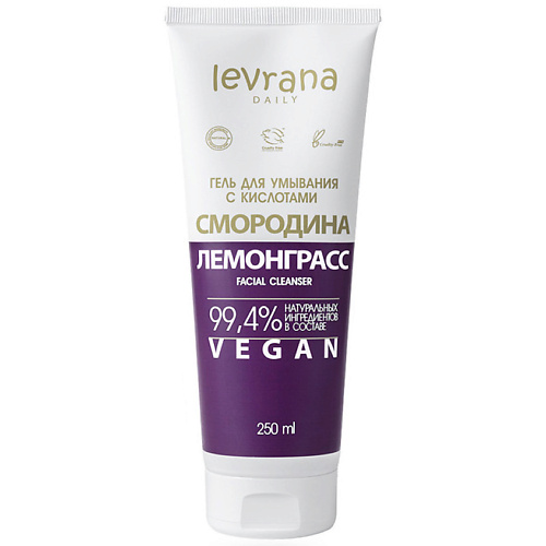 

LEVRANA Гель для умывания с кислотами Смородина и лемонграсс Daily Facial Cleanser 250, Гель для умывания с кислотами Смородина и лемонграсс Daily Facial Cleanser