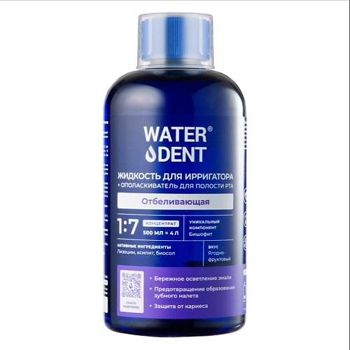 

WATERDENT Жидкость для ирригатора 2 в 1 отбеливающая 500, Жидкость для ирригатора 2 в 1 отбеливающая